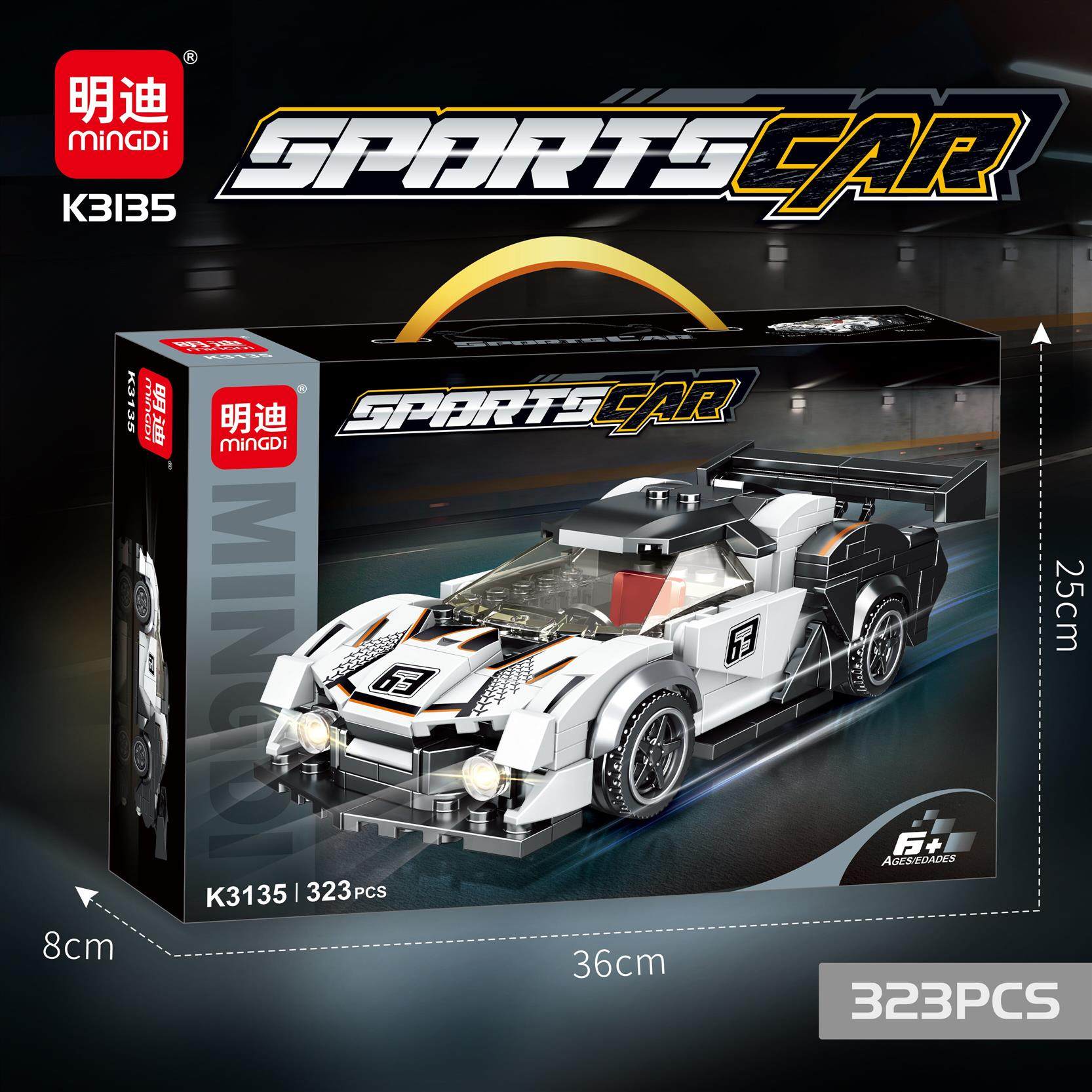 2025新品积木变形机甲跑车赛车儿童拼装拼插益智积木玩具男孩礼物,玩具/童车/益智/积木/模型,普通塑料积木,淘宝优惠券,粉丝福利购,淘宝优惠卷