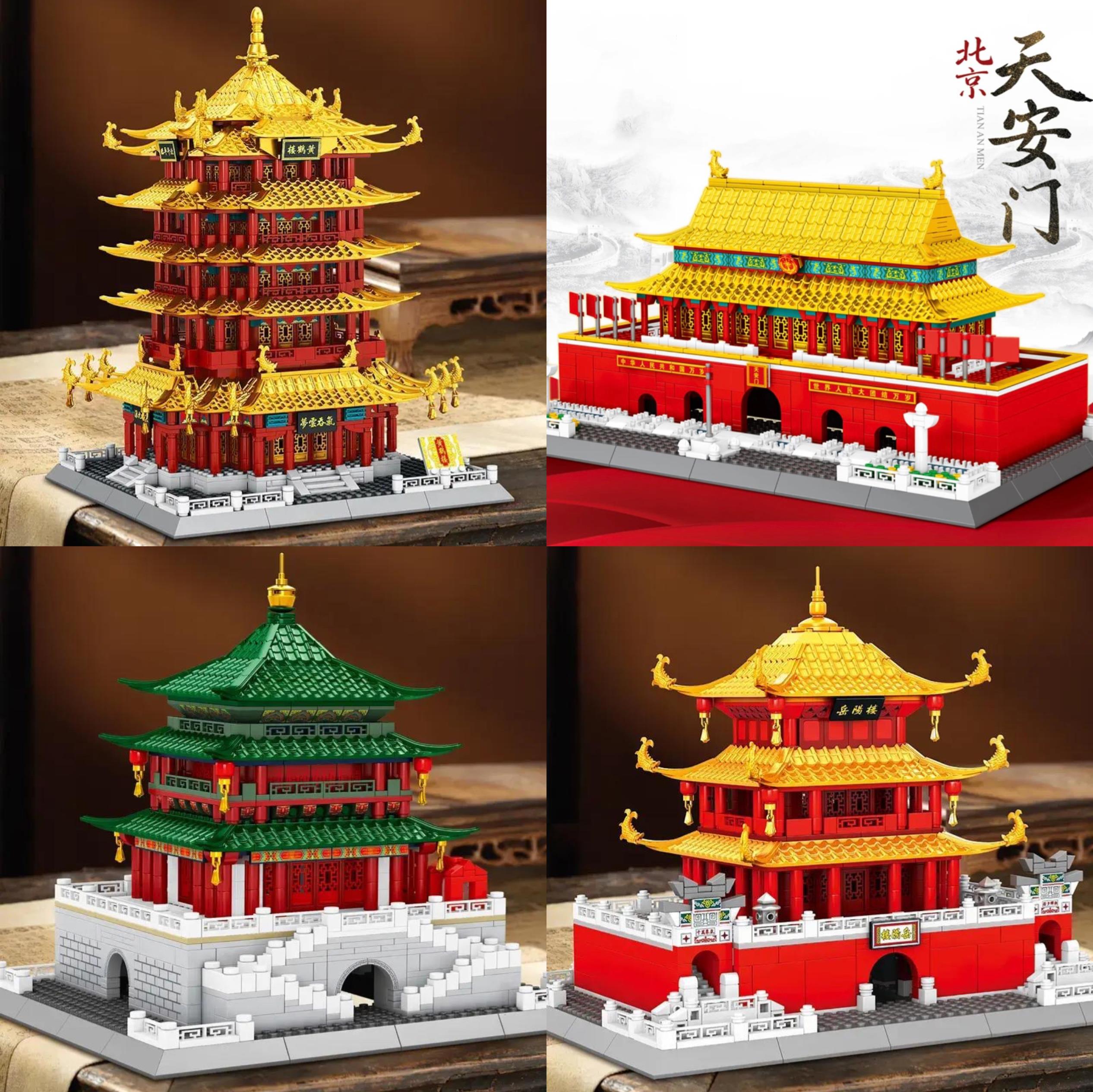 古风建筑四大名楼拼装积木