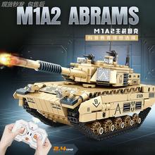 遥控坦克积木2025新款99A男孩儿童电动拼装军事模型男孩礼物玩具