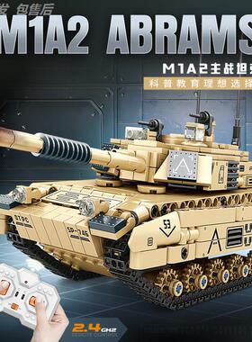 遥控坦克积木2025新款99A男孩儿童电动拼装军事模型男孩礼物玩具