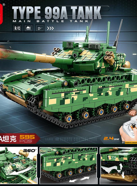 2.4G遥控积木军事坦克科技跑车模型拼装拼插益智儿童玩具学生礼品