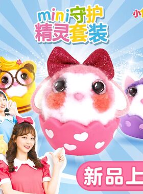 绒豆豆公仔玩偶DIY玩具