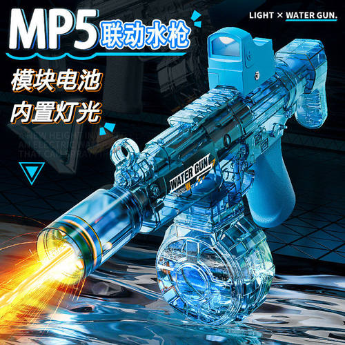 2026新款三角洲水枪MP5火光AK电动连发M4高压水枪儿童全自动玩具