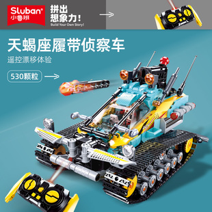 小鲁班电动玩具车儿童礼物拼接男孩遥控天蝎座越野车拼装益智积木