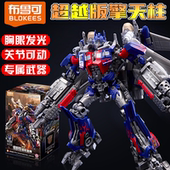 布鲁可积木人变形金刚超越版 震天尊手办人偶布鲁克男孩玩具周边