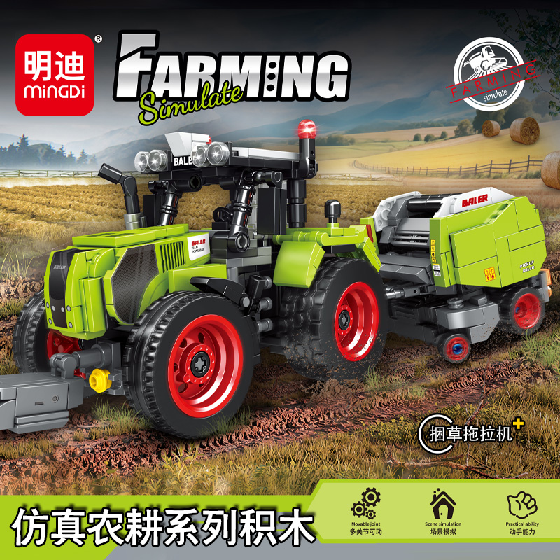 农夫拖拉机积木益智拼装模型联合收割机农用耕田机仿真玩具车男孩