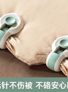 床单固定器无针安全夹扣冬夏厚被钉床罩防跑防滑神器被子整理神器