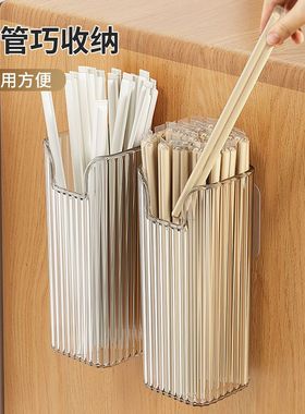 一次性吸管收纳盒挂冰箱墙壁挂筷子筒装吸管的桶置物架放吸管容器