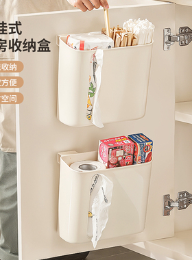 厨房柜门内侧收纳盒壁挂式纸巾盒收纳神器橱柜门冰箱保鲜膜置物架