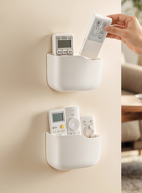 空调遥控器收纳盒壁挂式客厅创意置物架墙上免打孔收纳放置架挂架