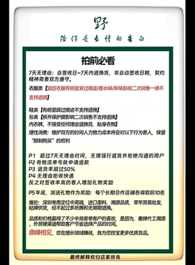 【野&7宝】04056黑色空调长袖（1-5天发）