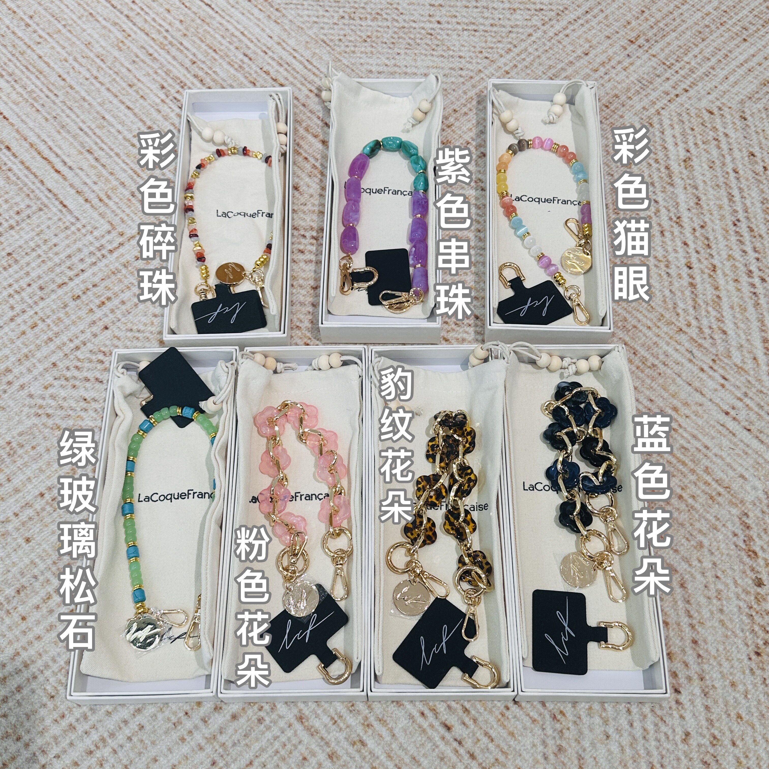 【野&手套】8470新款DIY手/机/链、包/包/扣（1-7天发）图片