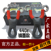 战狼弹弓440c大S钛钢传统冷弯反曲弹弓精准不锈钢户外打不出弹坑