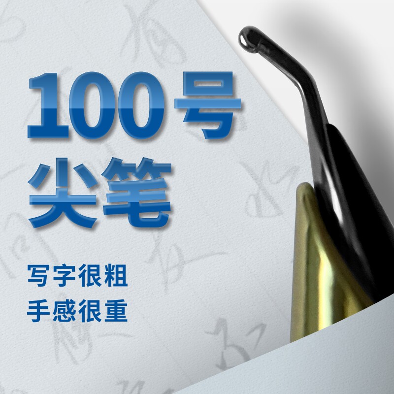 可吸墨专用练字粗笔吸墨2.0粗笔