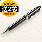 黑色碳素笔定制 1.0粗重全金属战术笔签字圆珠笔旋转笔蓝 包邮