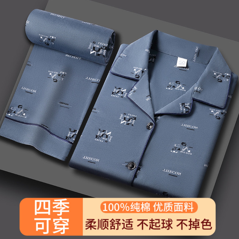 纯棉100%男士睡衣春秋长袖套装宽松大码家居服男生可外穿两件套