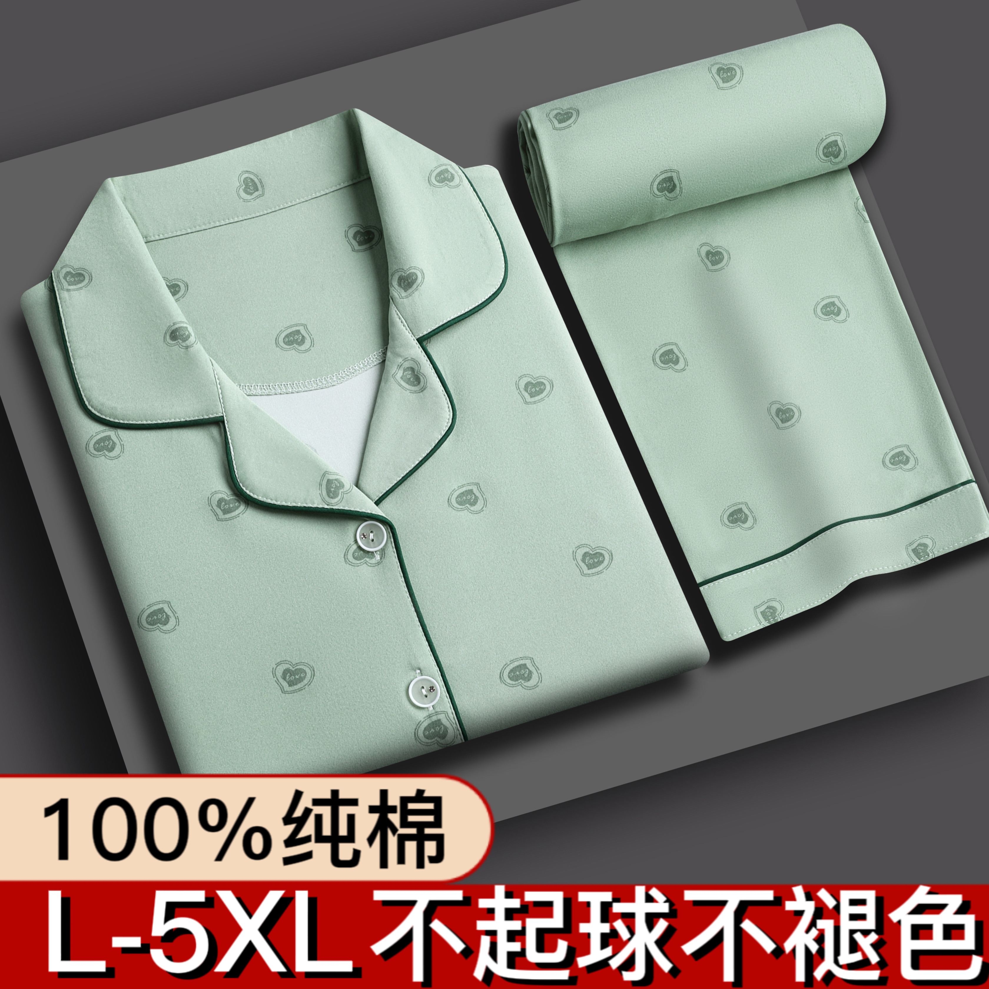 高档100%纯棉女士睡衣春秋季新款长袖长裤开衫全棉家居服两件套装