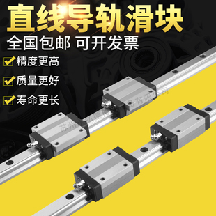 ABBA尺寸直线导轨滑块TRS TRS15B 20 25 30 35 45 BL AX ACL E