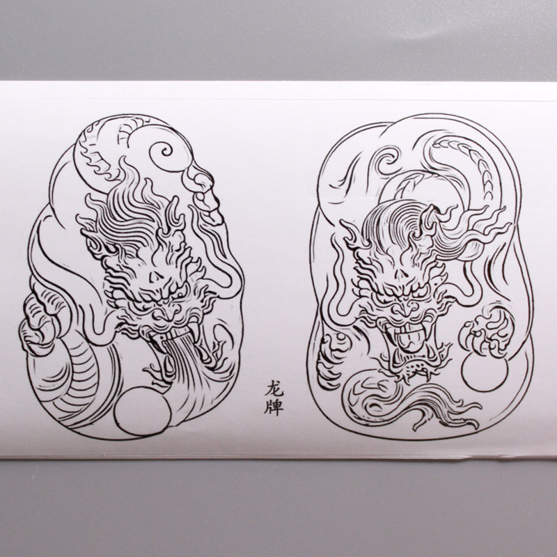 玉石雕刻画稿玉雕龙牌贴纸翡翠和田玉玛瑙雕刻龙线描贴纸