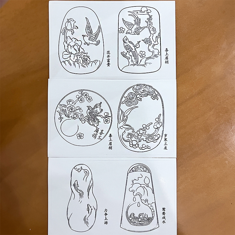 玉雕画稿贴纸花鸟鱼虫类设计图谱玉石翡翠雕刻用 家居饰品 玉雕 原图主图