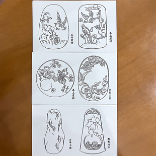玉雕画稿贴纸花鸟鱼虫类设计图谱玉石翡翠雕刻用