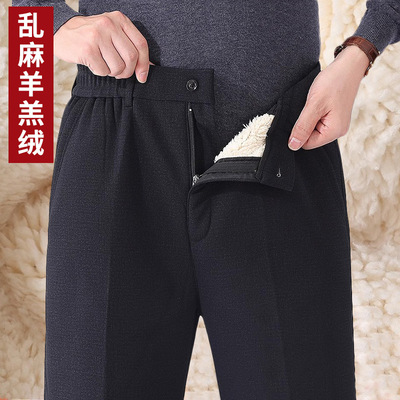 爸爸冬季裤子加绒裤男款中老年人