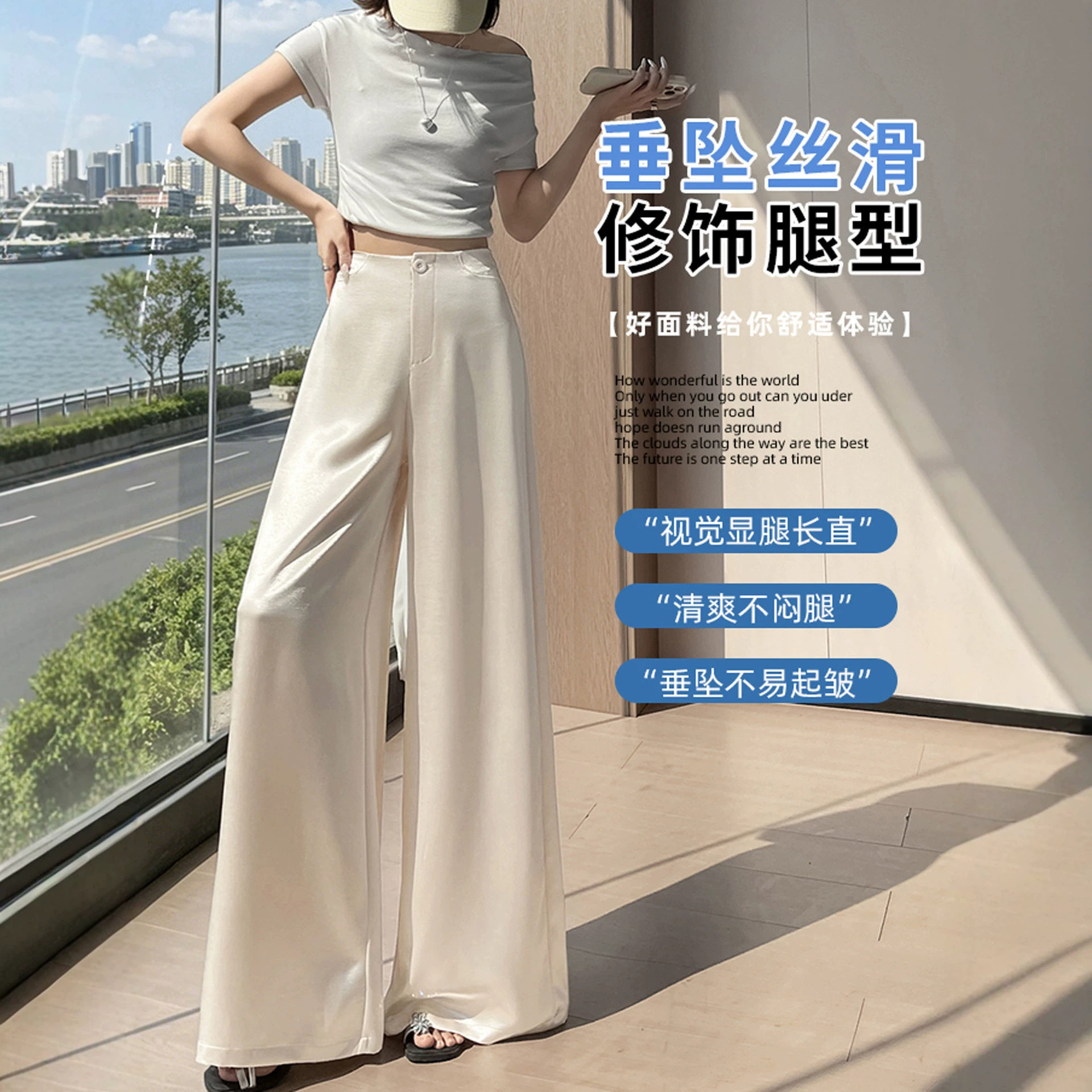 醋酸缎面西装裤女夏季2026薄款高级感垂感冰丝直筒阔腿裤女A11826
