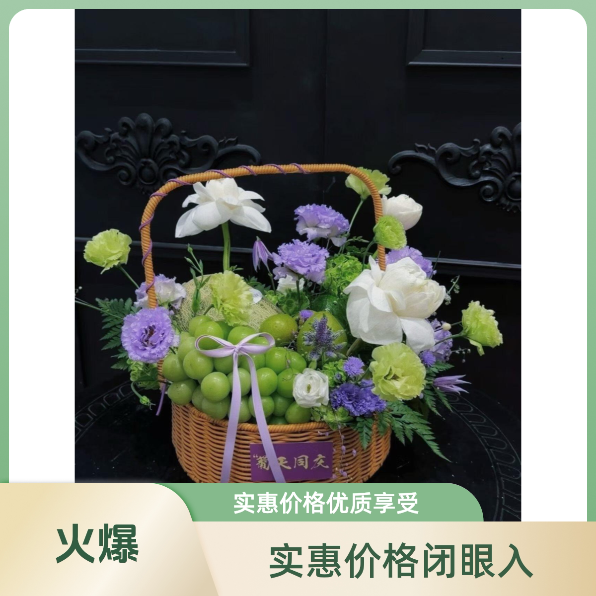 水果花篮榴莲鲜花插花手提篮生日中秋节diy礼物藤编编织蔬菜筐D4