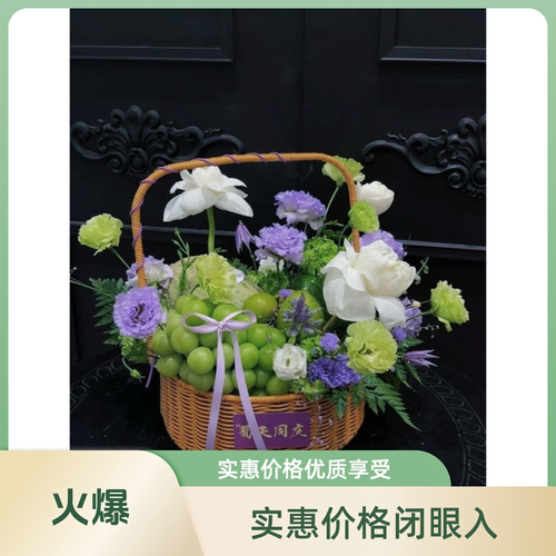 水果花篮榴莲鲜花插花手提篮生日中秋节diy礼物藤编编织蔬菜筐D4