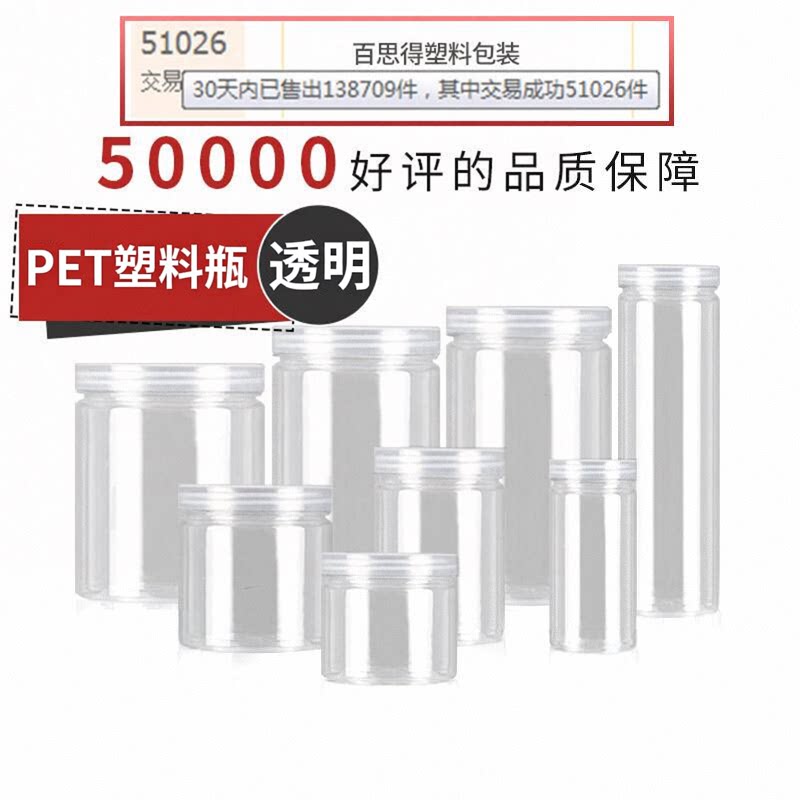 pet方形塑料透明包装带盖密封罐