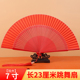 中国风大红色女式 舞蹈扇子古风汉服折叠扇旗袍走秀跳舞好开合7寸