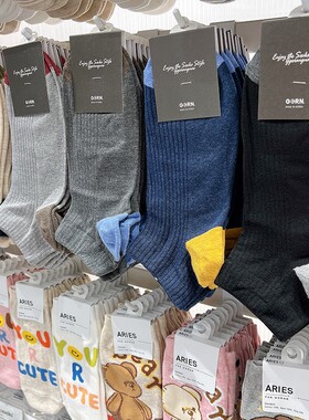 ggorangnae韩国东大门男袜拼色竖纹坑条薄款棉质透气短袜矮腰短袜