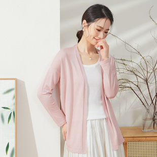 外搭防晒针织空调衫 v领薄款 V2SF1T20 女中长款 春竹温柔慵懒开衫
