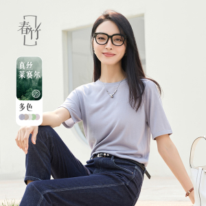 春竹2025夏季新款天丝针织衫