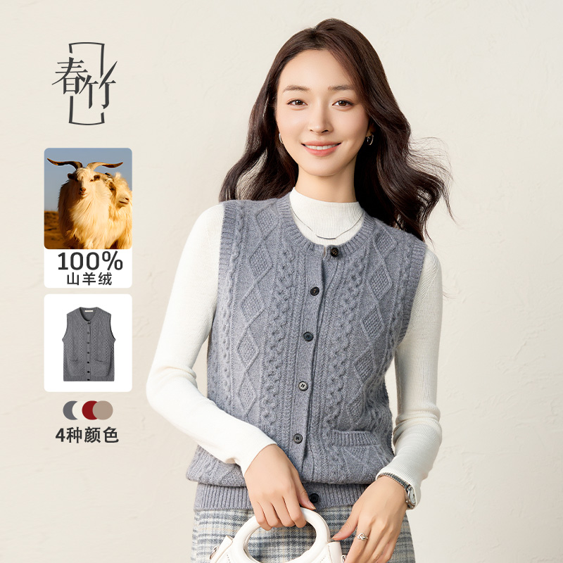 春竹圆领女开背开衫25秋季新款纯羊绒毛衣长袖外套休闲针织上衣女