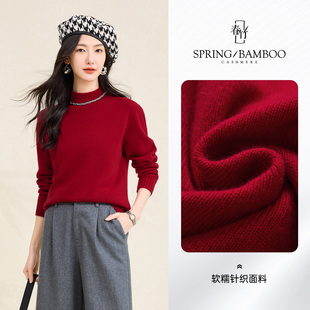 春竹秋冬羊绒羊毛混纺半高领毛衣长袖打底衫女士针织