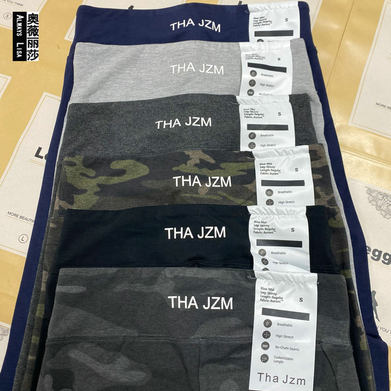 长裤薄款纯棉高腰物美价廉