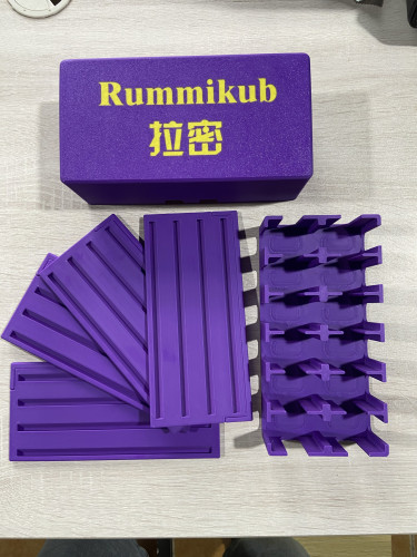 拉密桌游收纳盒便携 拉密rummikub 桌游收纳