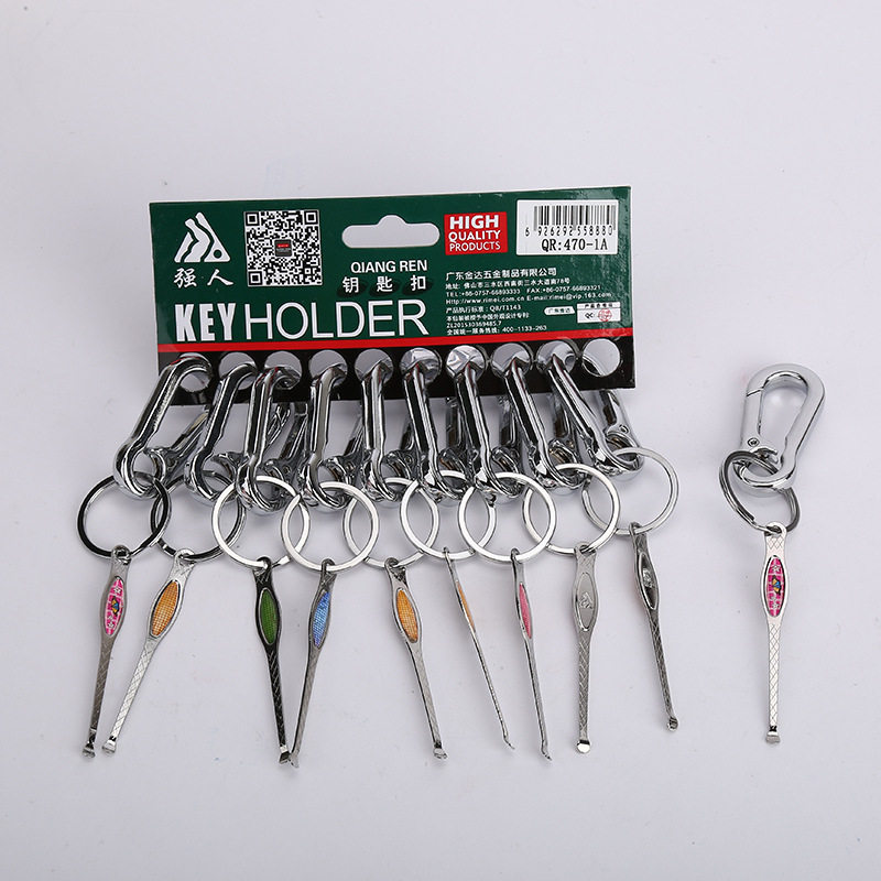 强人钥匙扣男士汽车钥匙圈简约大方钥匙挂双环腰挂件 2元店批 发