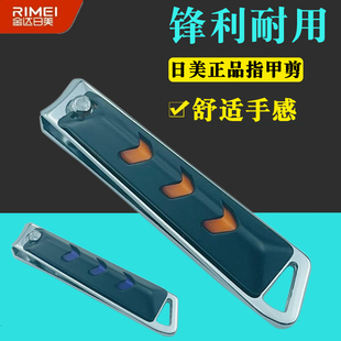 日美指甲剪单个装中号指甲刀卡通修甲指甲钳可爱斜口日用百货包邮