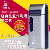 刮胡刀剔胡须刀充电式 烟斗剃须刀电动往复式 男士 老人头须刨剃胡刀