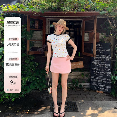 8uio甜心粉布蕾色半身裙