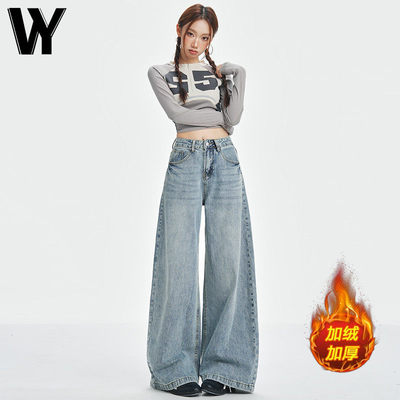 美式复古浅蓝色阔腿牛仔
