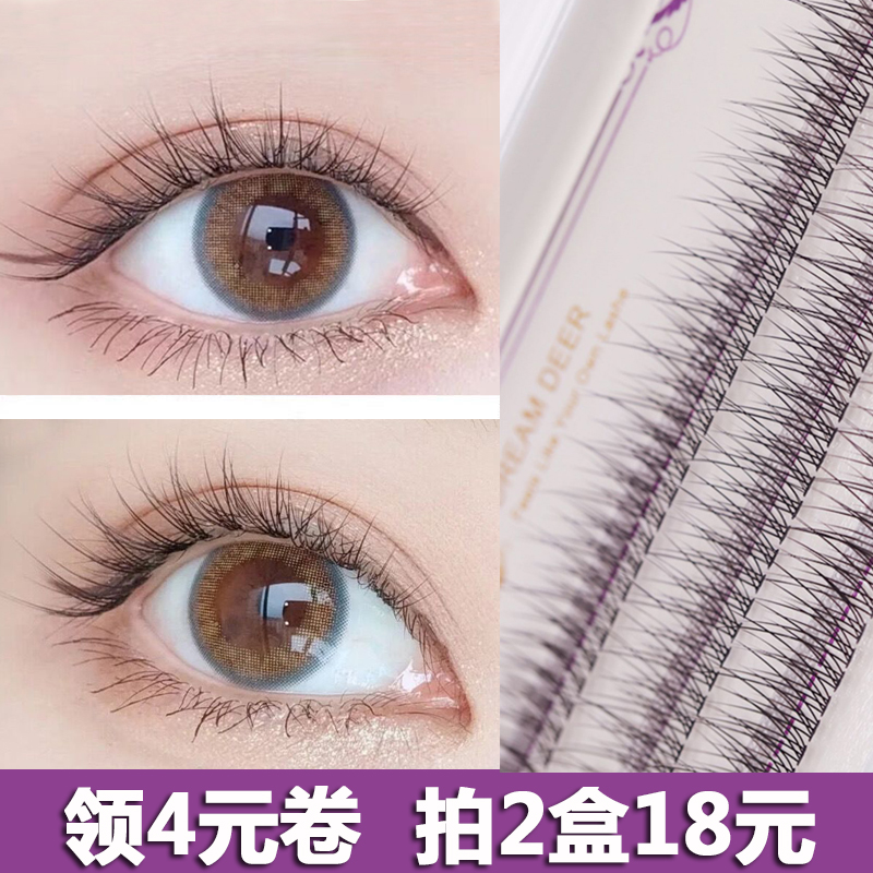 derlvti鱼尾朵毛自然卷翘