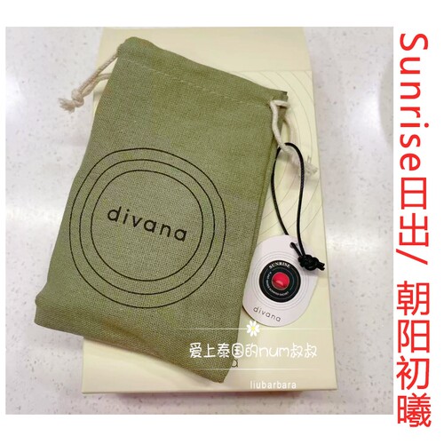 泰国divana车载香包舒缓提神香氛