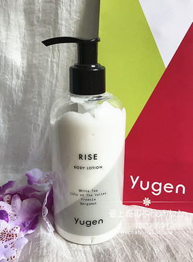 现货泰国BsaB又名yugen有机香薰白茶味身体乳250ml 滑嫩淡香滋润