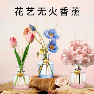 花艺无火香薰家用室内持久留香女生淡香生日礼物卧室装 饰摆件高级