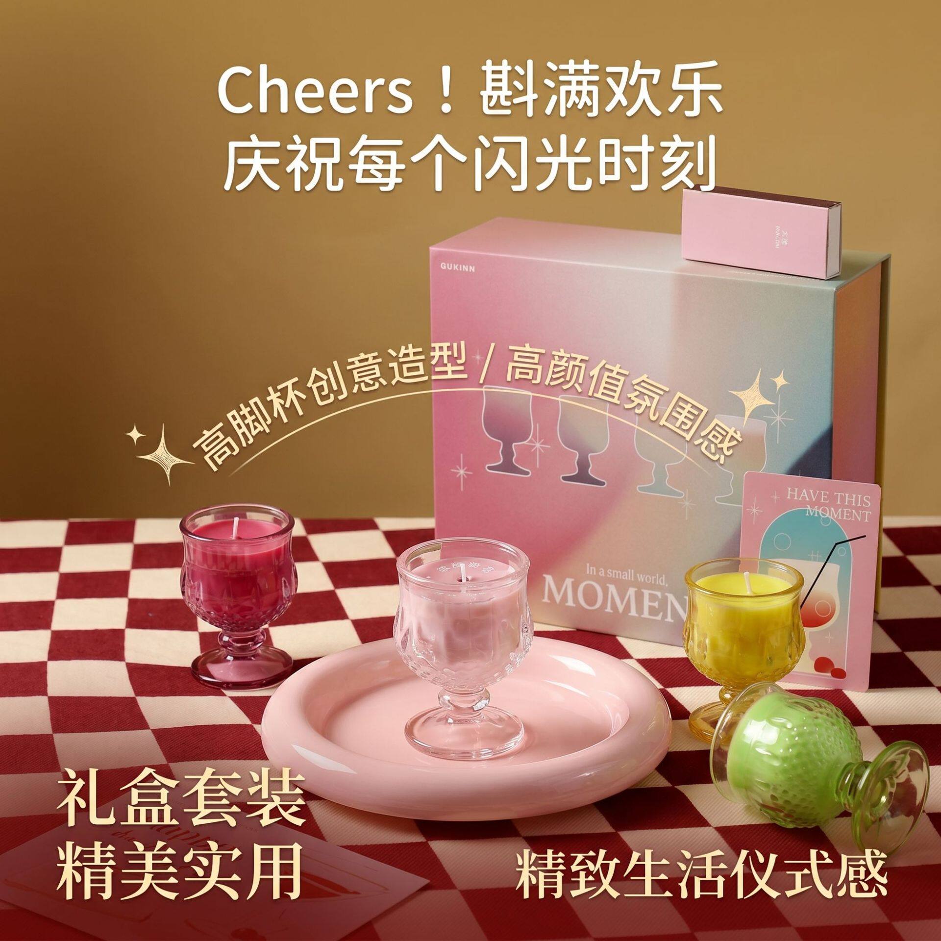 创意复古香薰蜡烛礼盒迷你小酒杯香氛氛围感闺蜜新婚礼物伴手礼品