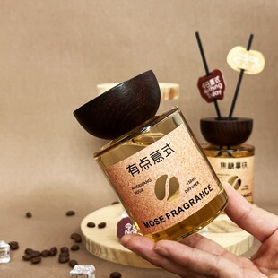 咖啡味无火香薰液洗手间熏香家用香水室内去味房间香薰精油香氛