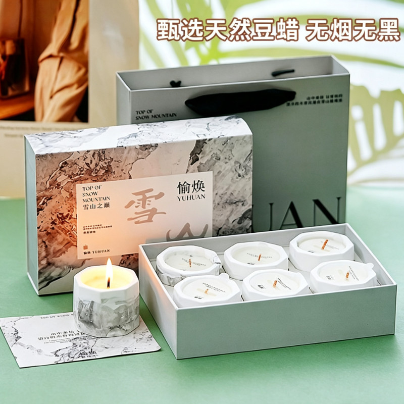 八角杯小众高级香薰蜡烛礼盒